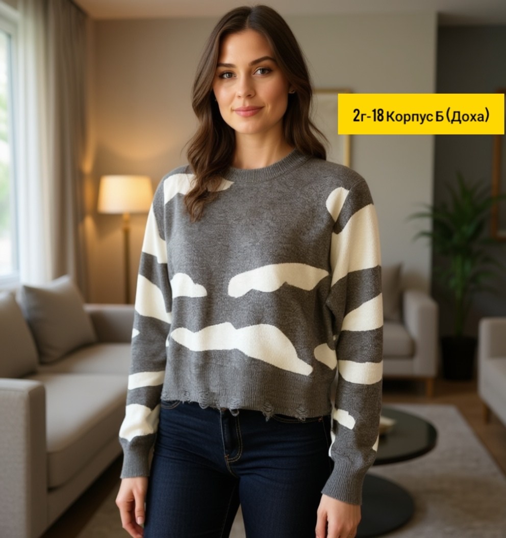 женская кофта,джемпер,джемпера женские,свитшот женская,свитер