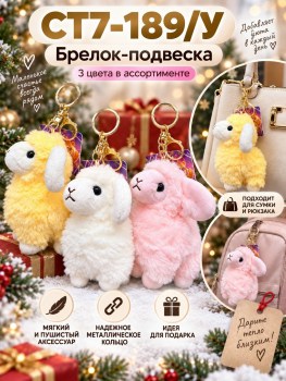 Сумка
