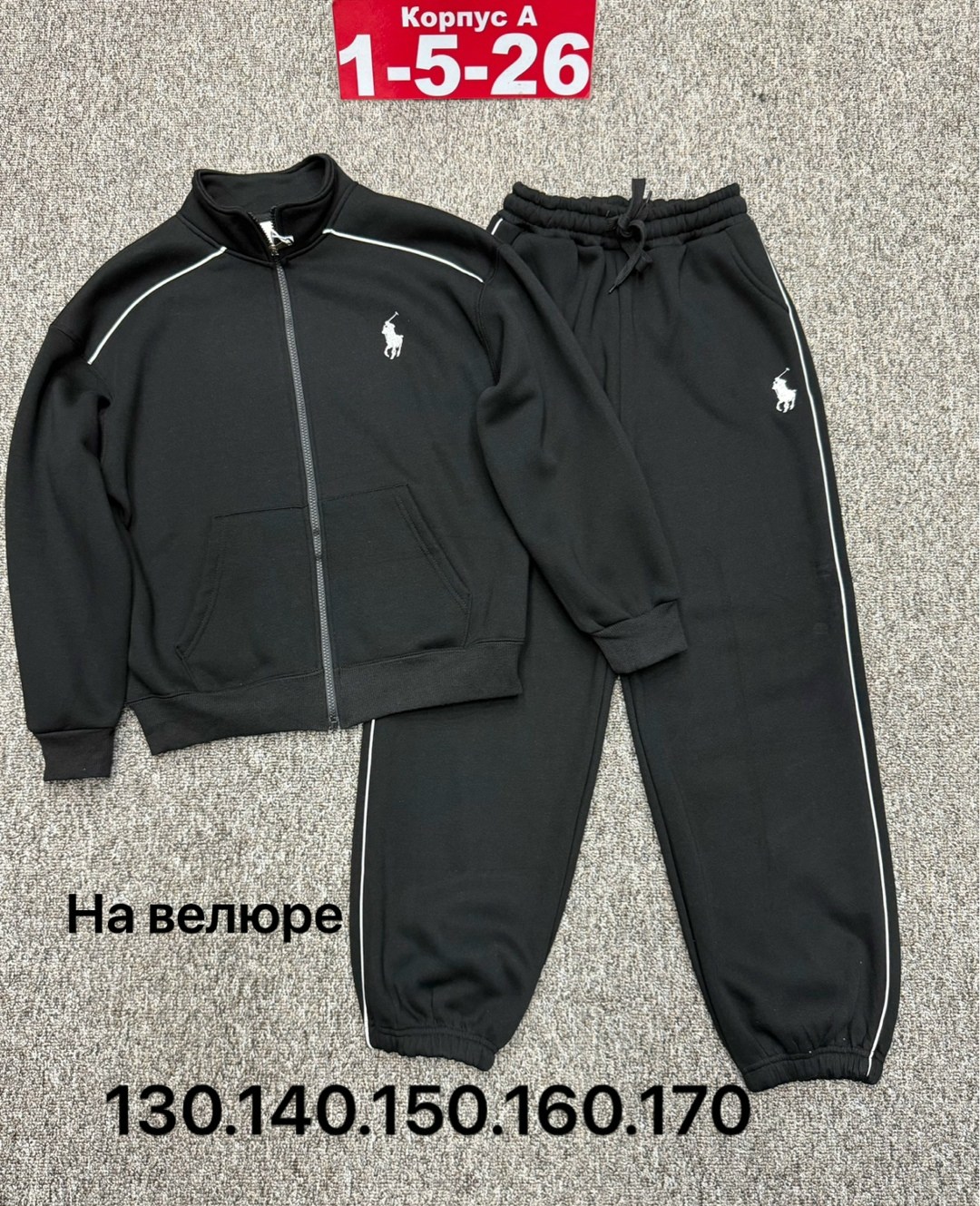 костюм детский,детские костюмы,костюм,спортивные костюм