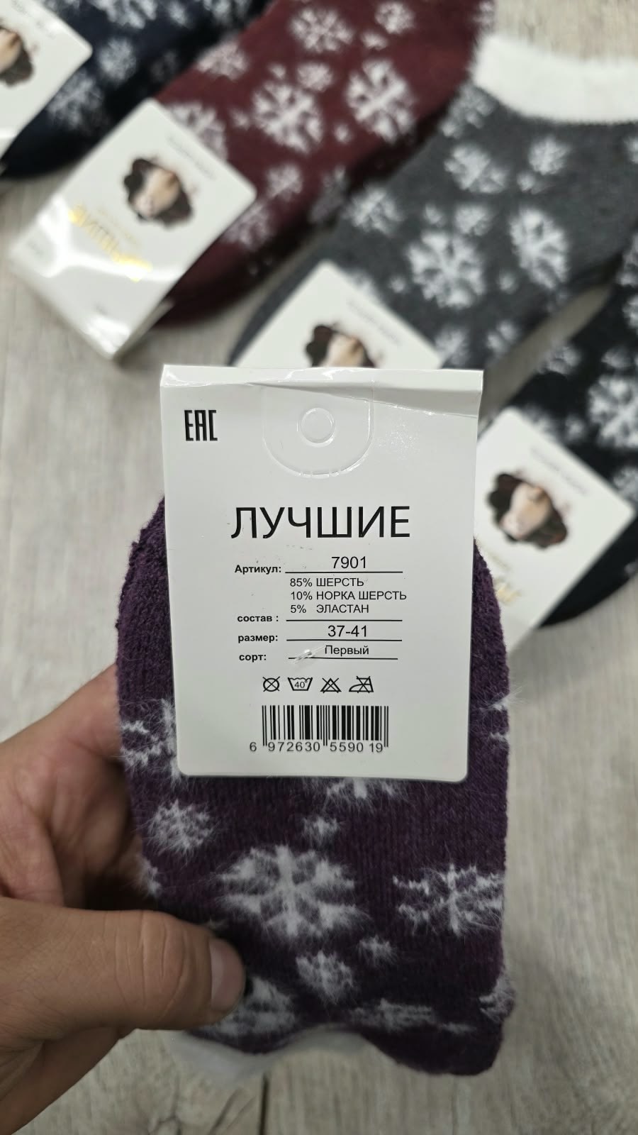 носки женские,носки женские теплые,носки женские 10 пар,носки для женщин,носки женские 12 пар