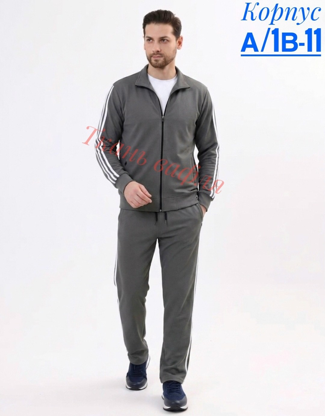 спортивный костюм adidas,спортивный костюм adidas 90-х мужской,спортивный костюм мужской adidas,спортивный костюм мужской,спортивные костюмы адидас