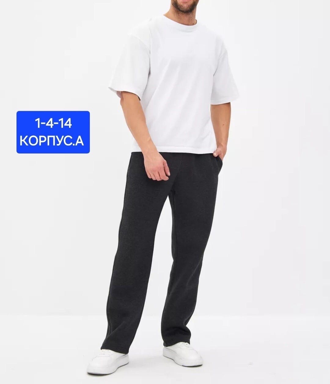 спортивные брюки,брюки мужские,мужской одежда,мужские летние брюки,светлые брюки