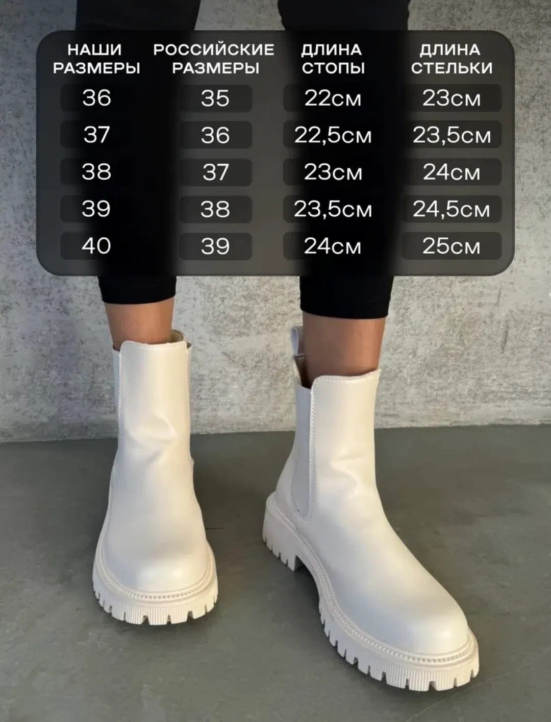 ботинки челси,ботинки челcи демисезонные,бежевые женские ботинки челси размер style of freedom,ботинки челси style of freedom размер 38 бежевый,ботинки челси style of freedom размер 41 бежевый