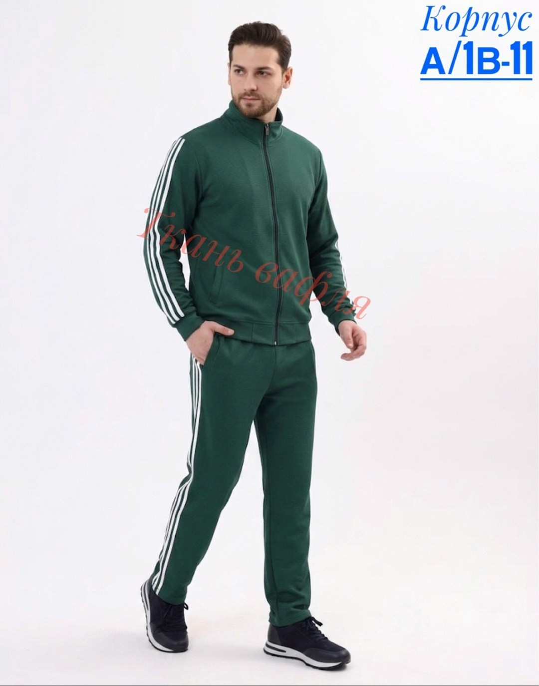 спортивный костюм adidas,спортивный костюм adidas 90-х мужской,спортивный костюм мужской adidas,спортивный костюм мужской,спортивные костюмы адидас