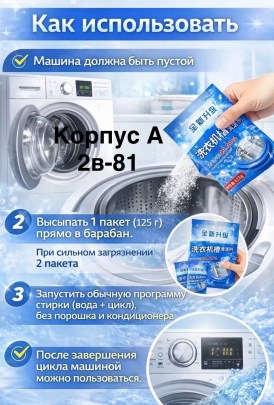 1000 мелочей
