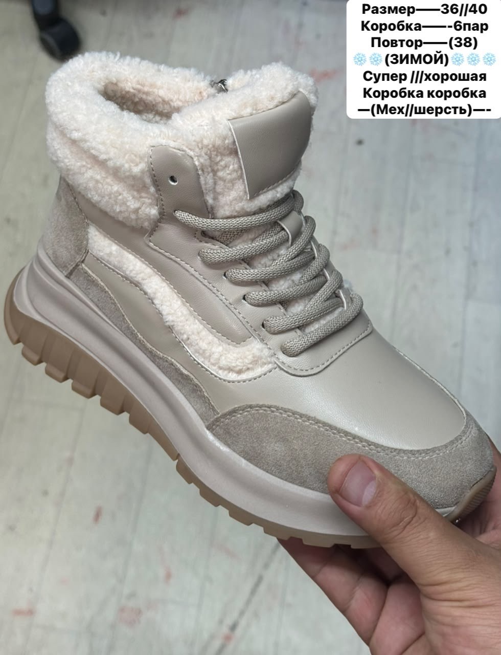 ,кроссовки женские зимние с мехом monkey shoes,кроссовки зимние,женские зимние кроссовки,кроссовки женские зимние с мехом