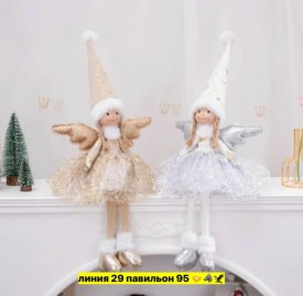 Одежда