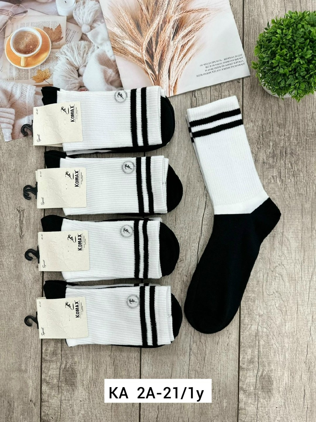 носки мужские 10 пар,носки мужские,5 пар носки,комплект носки мужские,пара носков