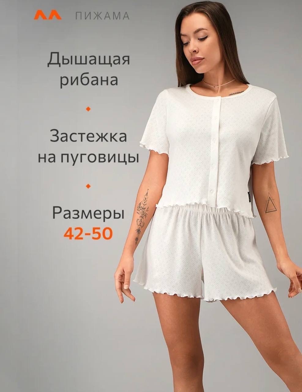 женская пижама с шортами,женская хлопковая пижама с шортами happyfox,женская пижама,пижамы женски,комплект женской пижамы