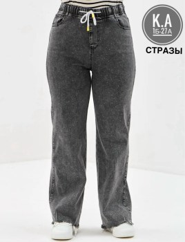 Джинсы