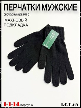 Очки