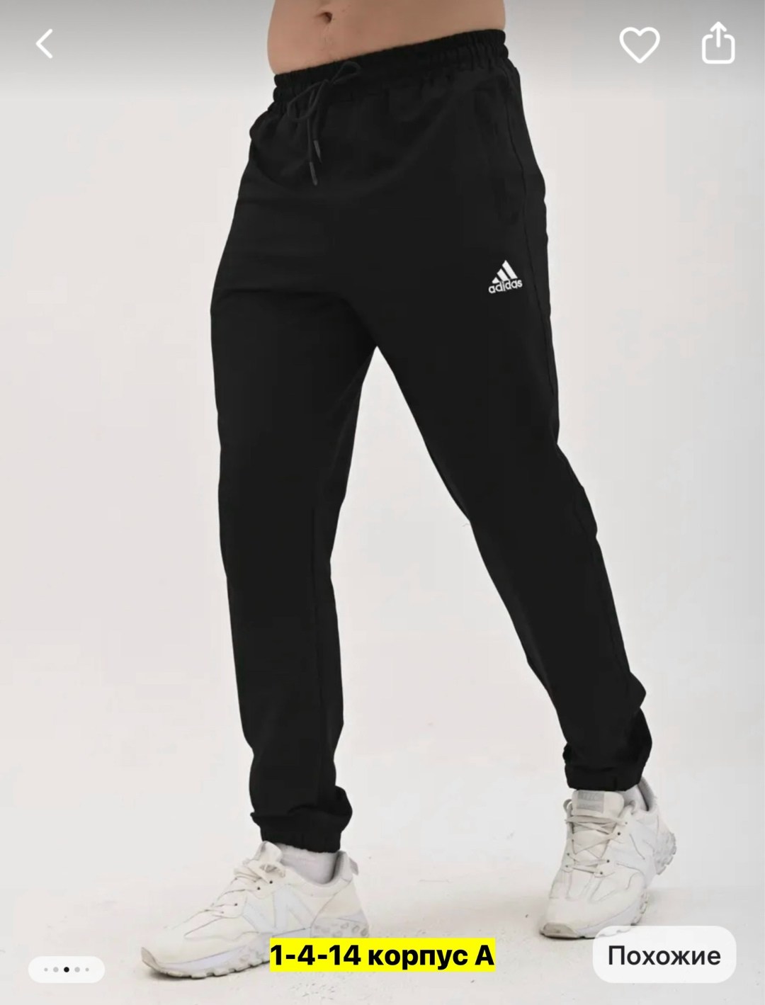 мужские кроссовки adidas,кроссовки adidas,кроссовки adidas duramo,кроссовки адидас duramo sl,мужской кроссовки