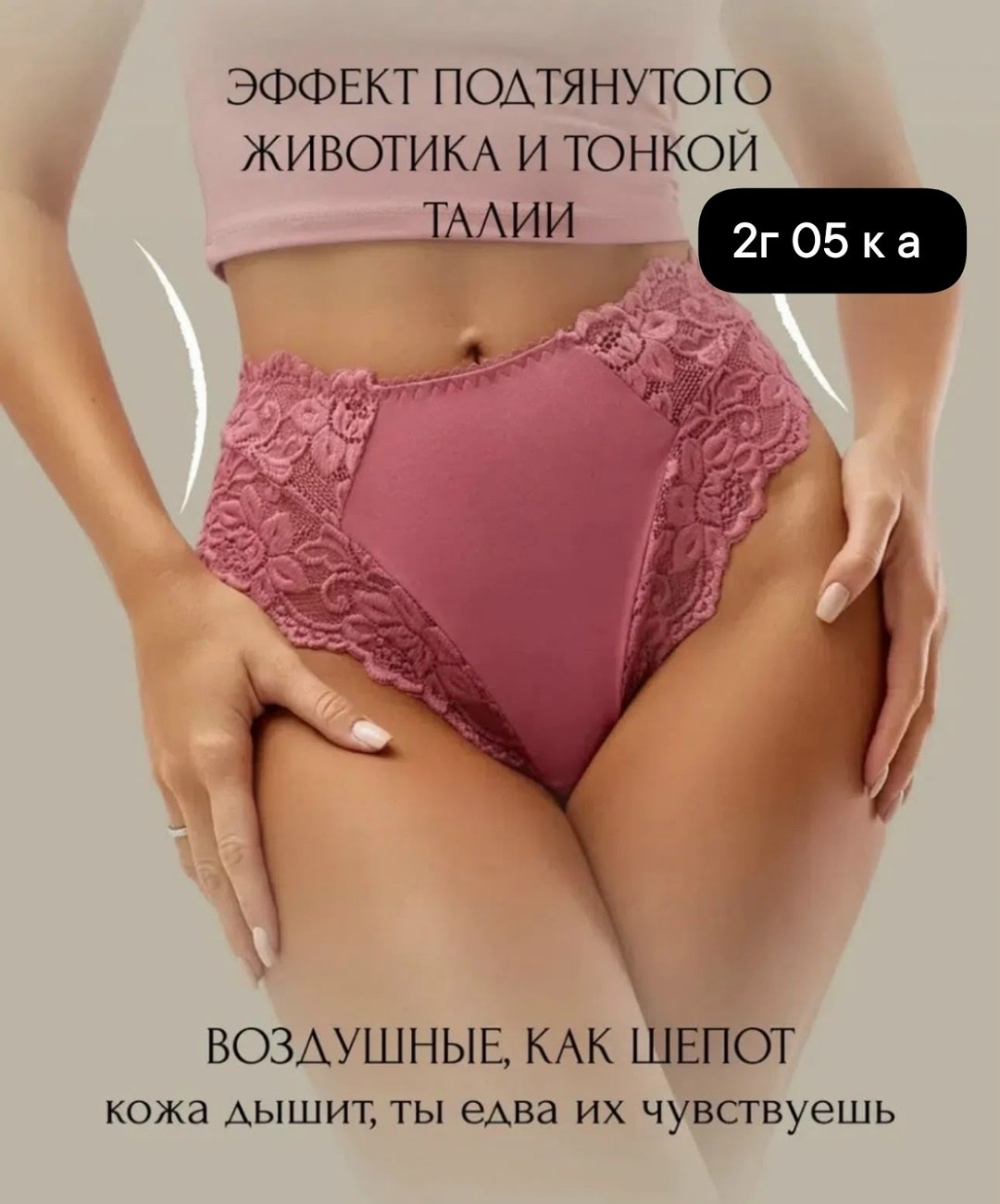 комплект трусов женские,комплект трусов,трусики комплект,трусы женские набор,комплект трусов слипы