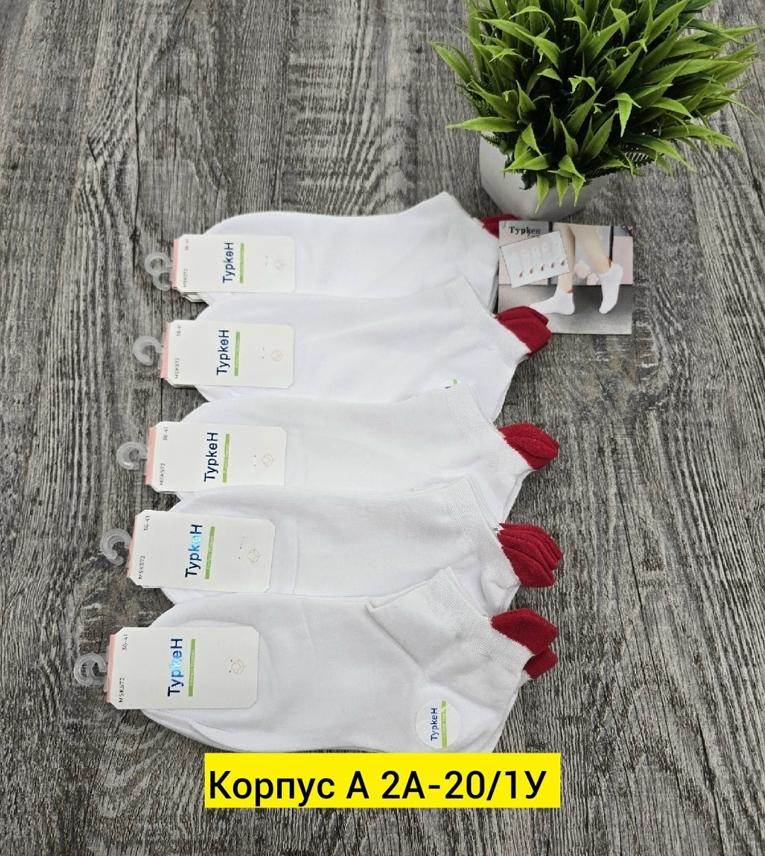 носки женские 10 пар,носки женские,носки оптом,комплект носки женские,носки женские набор