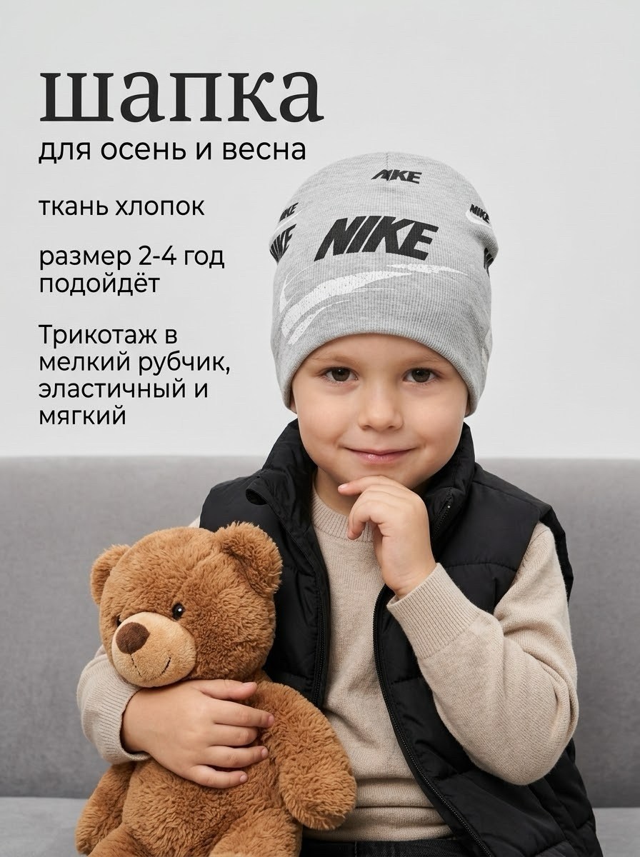 шапка для детей,детская шапка,шапочка,шапка шапка,шапка для мужчин