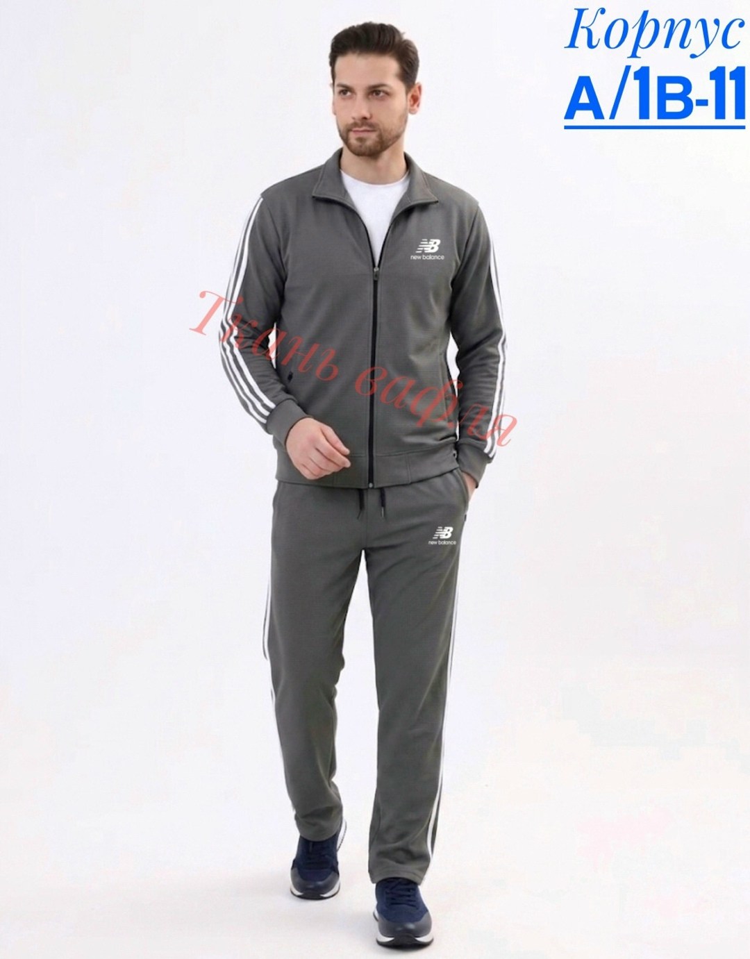 спортивный костюм adidas,спортивный костюм adidas 90-х мужской,спортивный костюм мужской adidas,спортивный костюм мужской,спортивные костюмы адидас