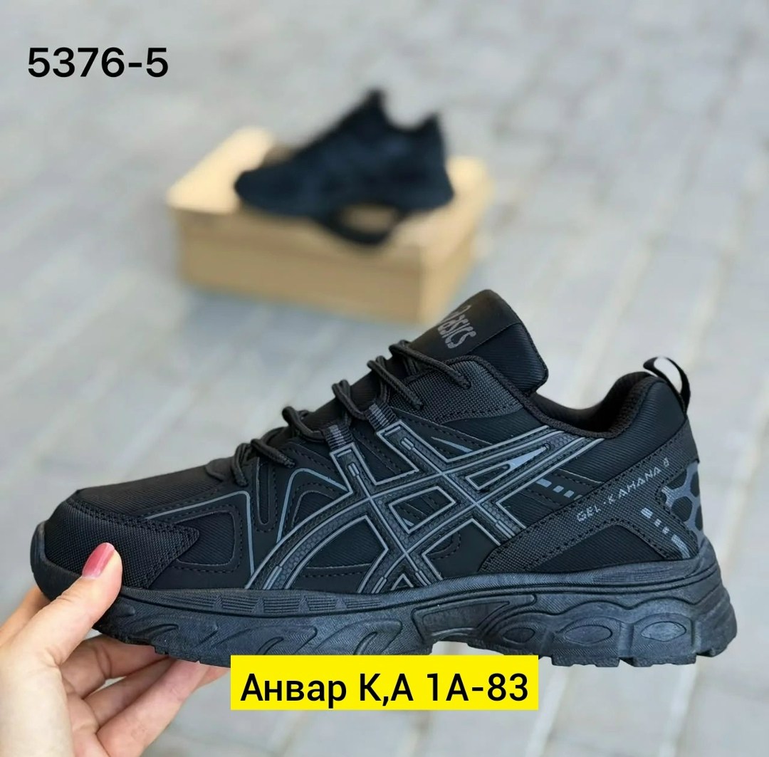 кроссовки asics gel-kahana 8,мужские кроссовки asics,кроссовки мужские asics gel-kahana 8,кроссовки asics,кроссовки