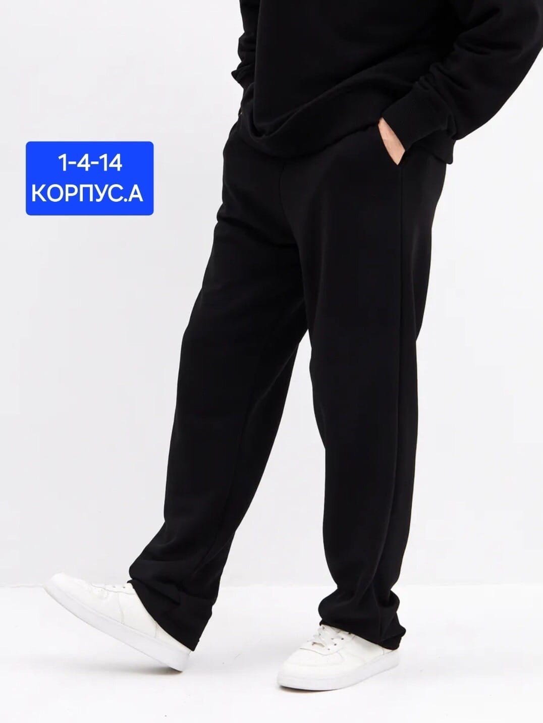 спортивные брюки,брюки мужские,мужской одежда,мужские летние брюки,светлые брюки