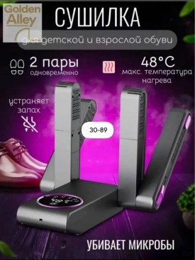 Халат