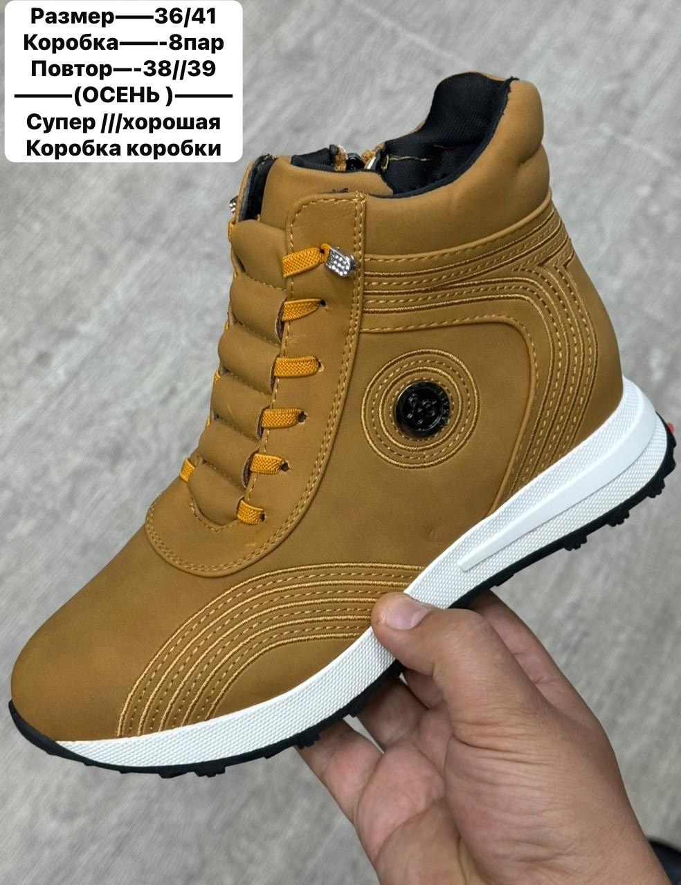 ,кроссовки мужские,зимние мужские кроссовки,мужские ботинки,мужская  кроссовки