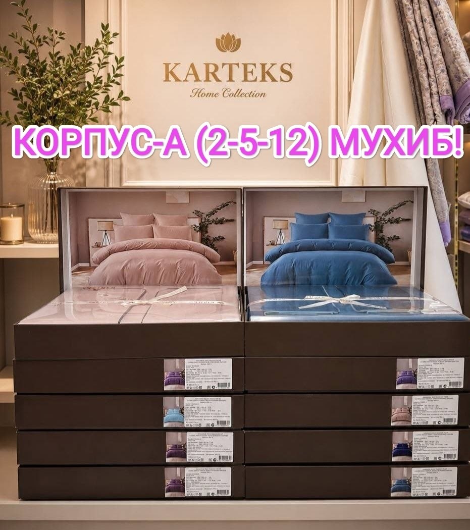 постельное белье 2 спальное сатин однотонное,постельное белье евро сатин комплект,комплект постельного белья однотонный сатин,постельное белье фиолетовое однотонное,однотонное постельное белье