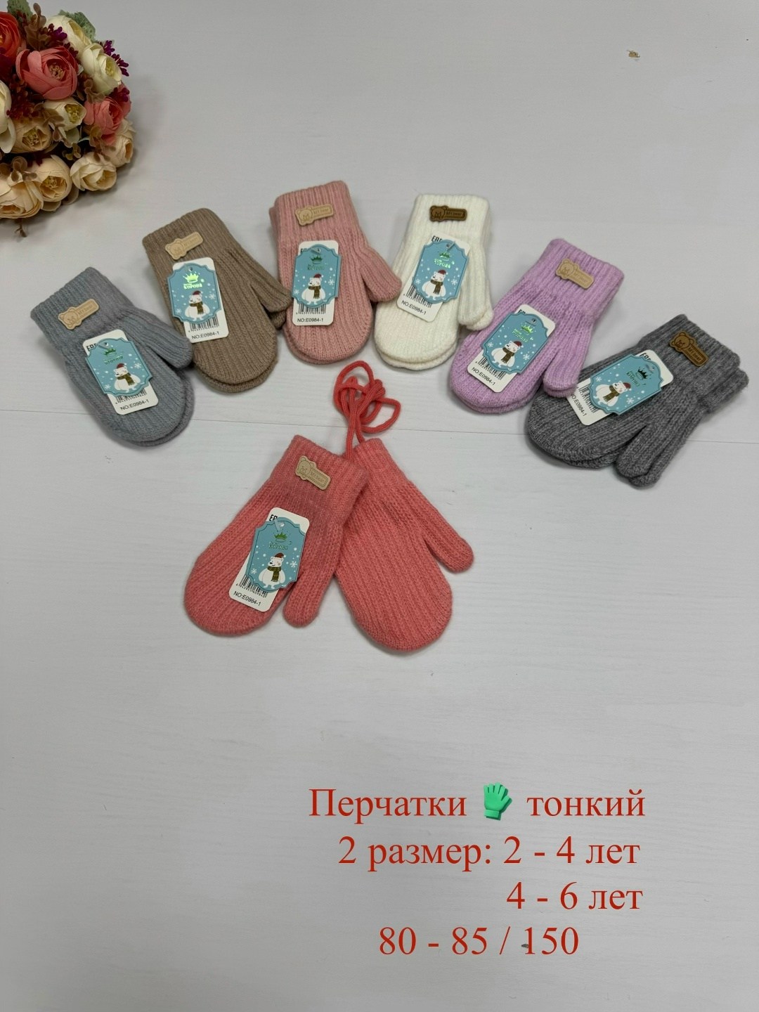 варежки и перчатки,варежки детские,варежки детские двойные,перчатки варежка,перчатки детские