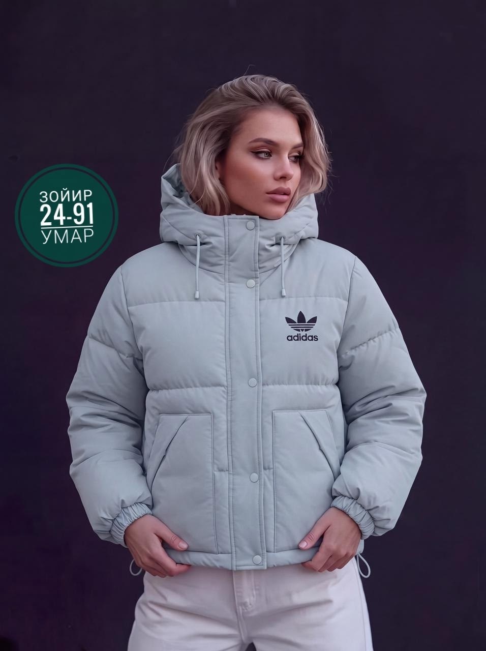 женский пуховик adidas,куртка adidas,женская куртка,демисезонная куртка,куртка