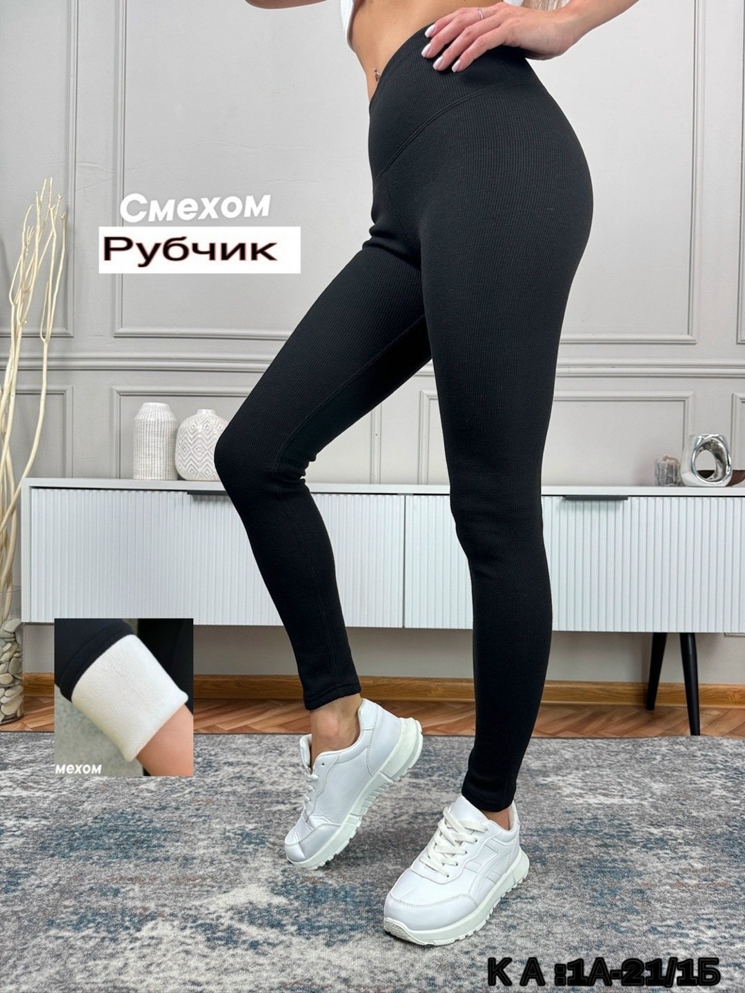 женские легинсы,леггинсы в рубчик спортивные утягивающие лосины raian 258914028,лосины в рубчик леггинсы спортивные утягивающие,лосины женские в рубчик,леггинсы женские