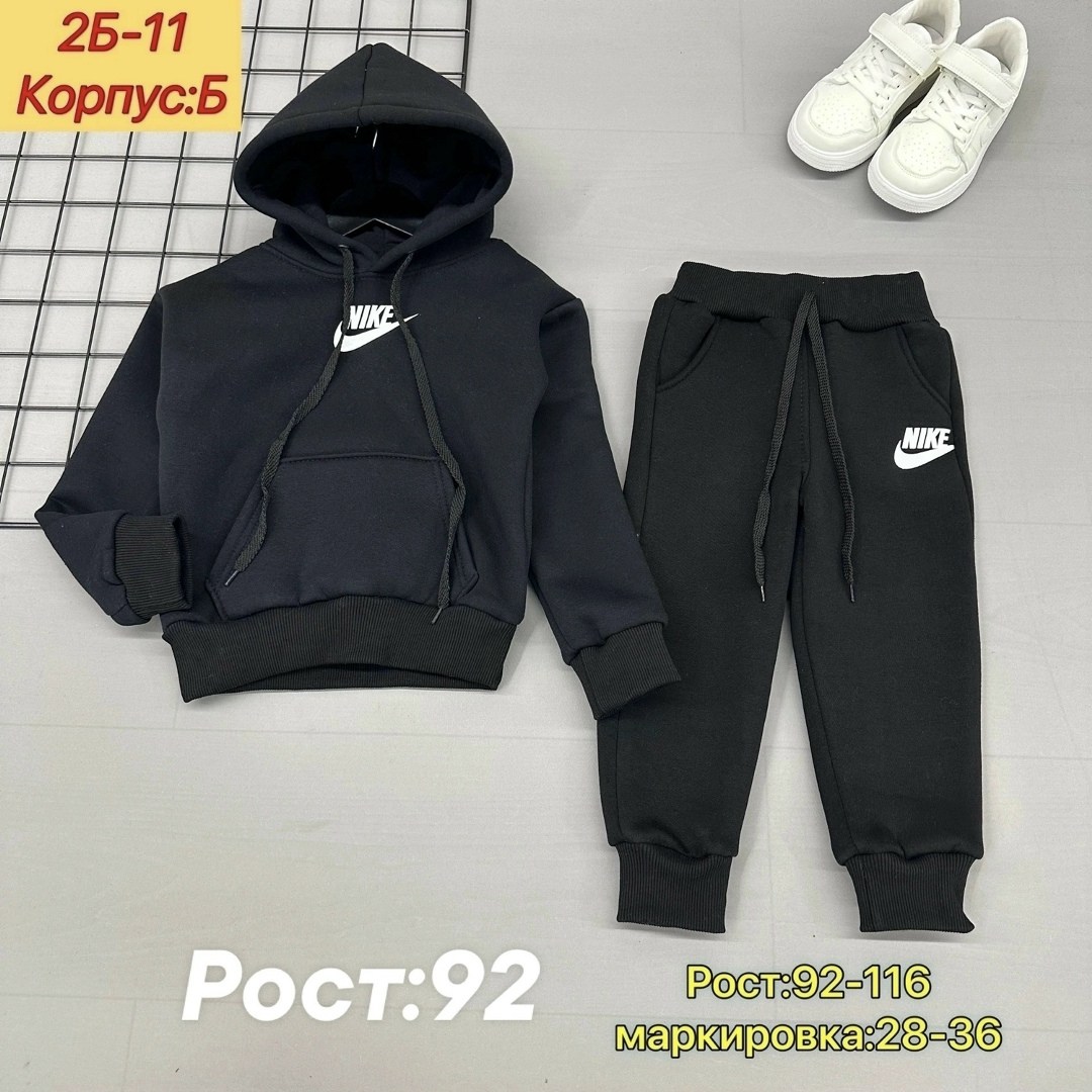 костюм теплый с начесом,костюм с начесом,костюм теплый,спортивные костюм,костюм спортивный для мальчика