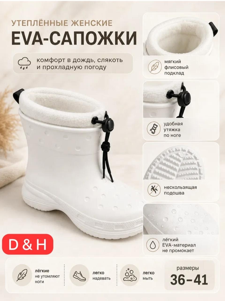 ,сапоги резиновые,женские резиновые сапоги,сапоги,сапоги эва