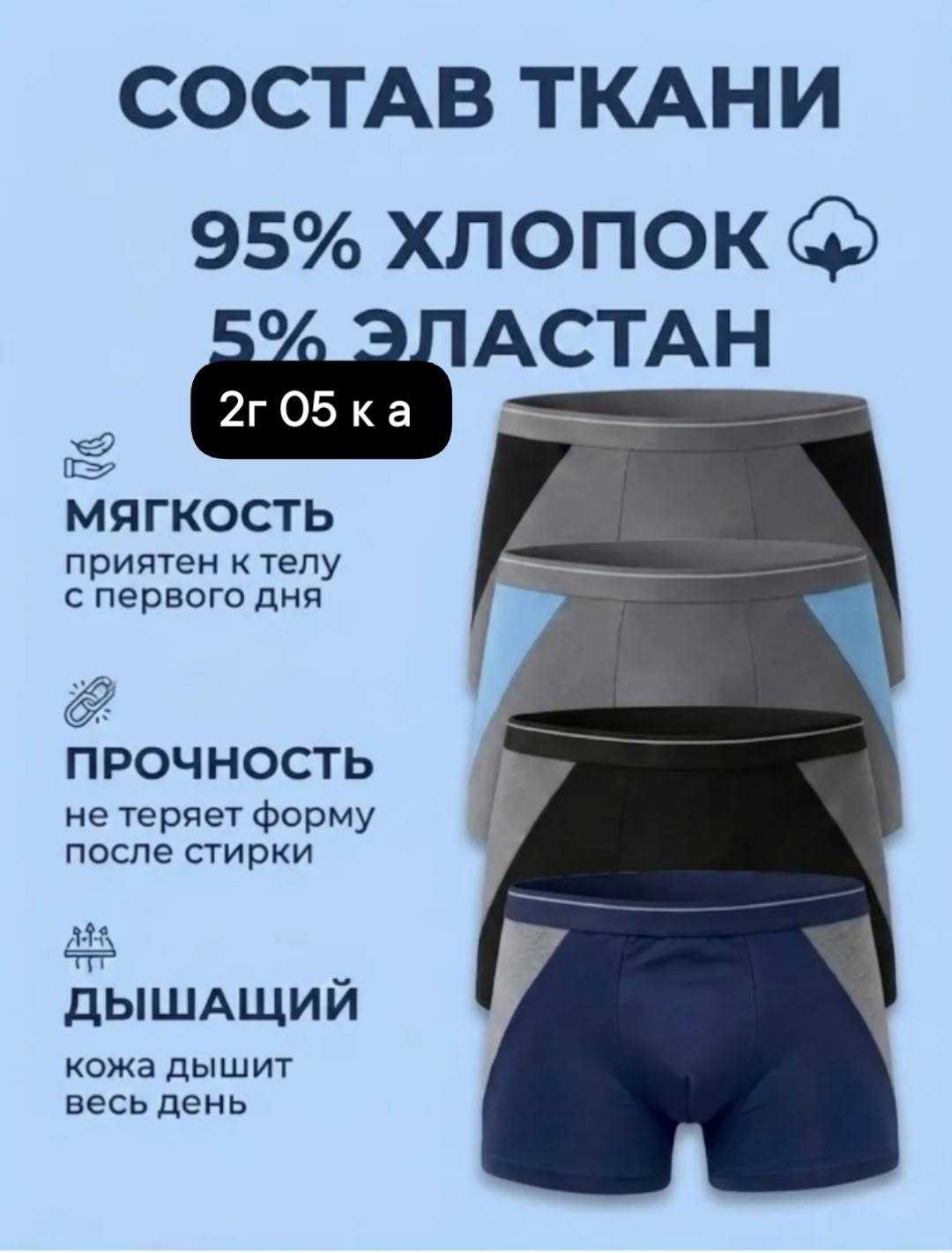 комплект трусов боксеров,комплект трусов,трусы боксеры набор,трусы мужские набор боксеры,комплект трусов боксеров fukai