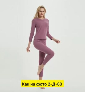 Одежда
