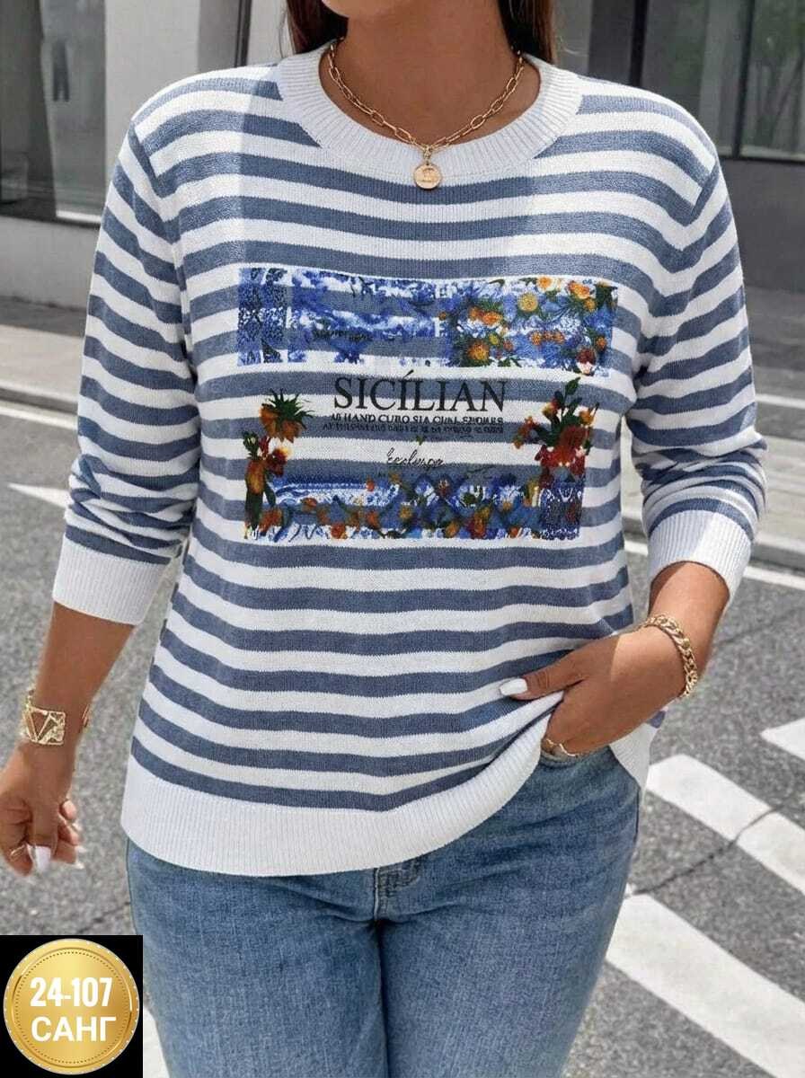 женская кофта,модные свитера,кофта в полоску,теплая кофта,свитера женские