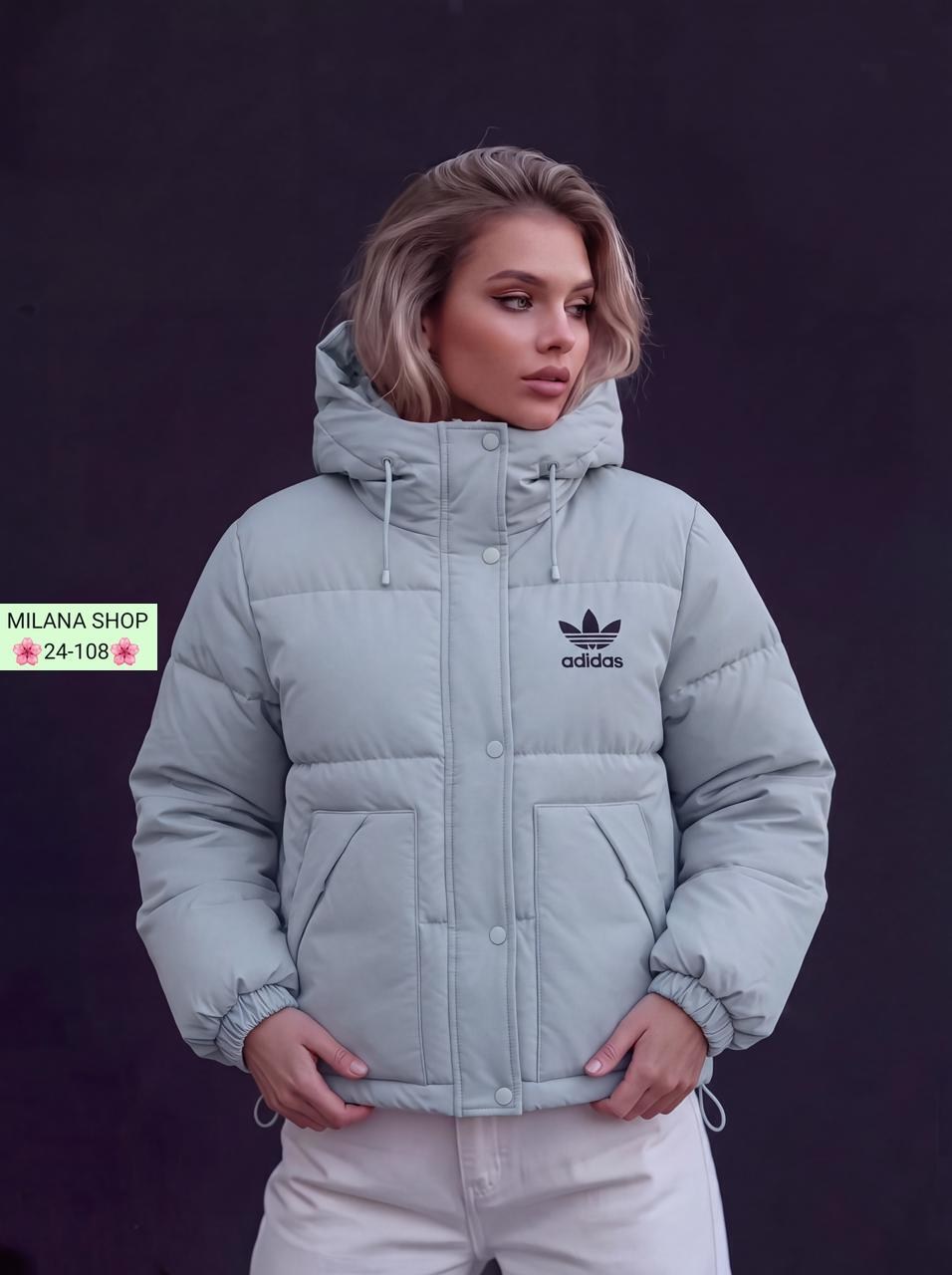 женская куртка,женский пуховик adidas,зимние куртки,куртка женская демисезонная,демисезонная куртка