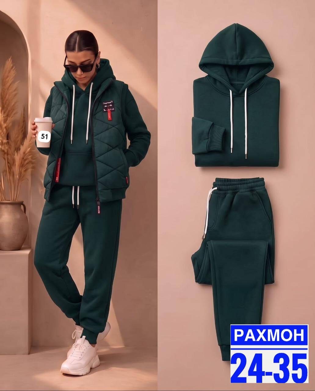 костюм на флисе,костюм женский на флисе,костюм спортивный женский,cпортивный костюм женский теплый на флисе,женский костюм тройка