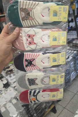 Носки