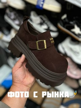 Ботинки