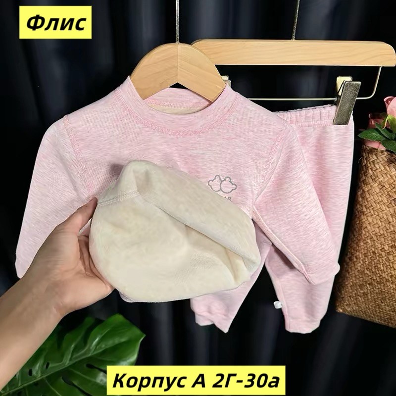комплект костюм,детский костюм теплый,костюм теплый,одежда комплект,детский костюм