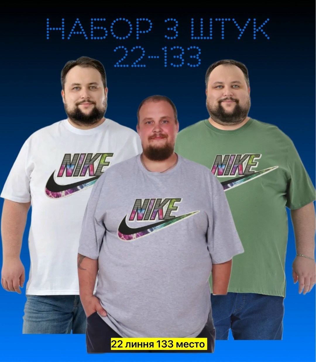 футболка мужская большие размеры,футболки мужские набор 3 шт,мужской футболки,футболки для мужчин,футболка мужская больших размеров
