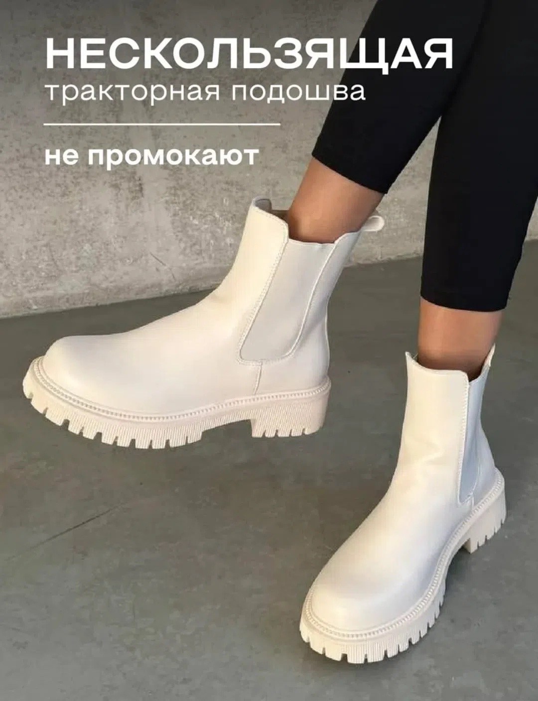 ботинки челси,ботинки челcи демисезонные,бежевые женские ботинки челси размер style of freedom,ботинки челси style of freedom размер 38 бежевый,ботинки челси style of freedom размер 41 бежевый