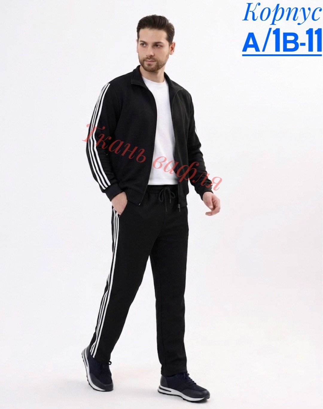 спортивный костюм adidas,спортивный костюм adidas 90-х мужской,спортивный костюм мужской adidas,спортивный костюм мужской,спортивные костюмы адидас