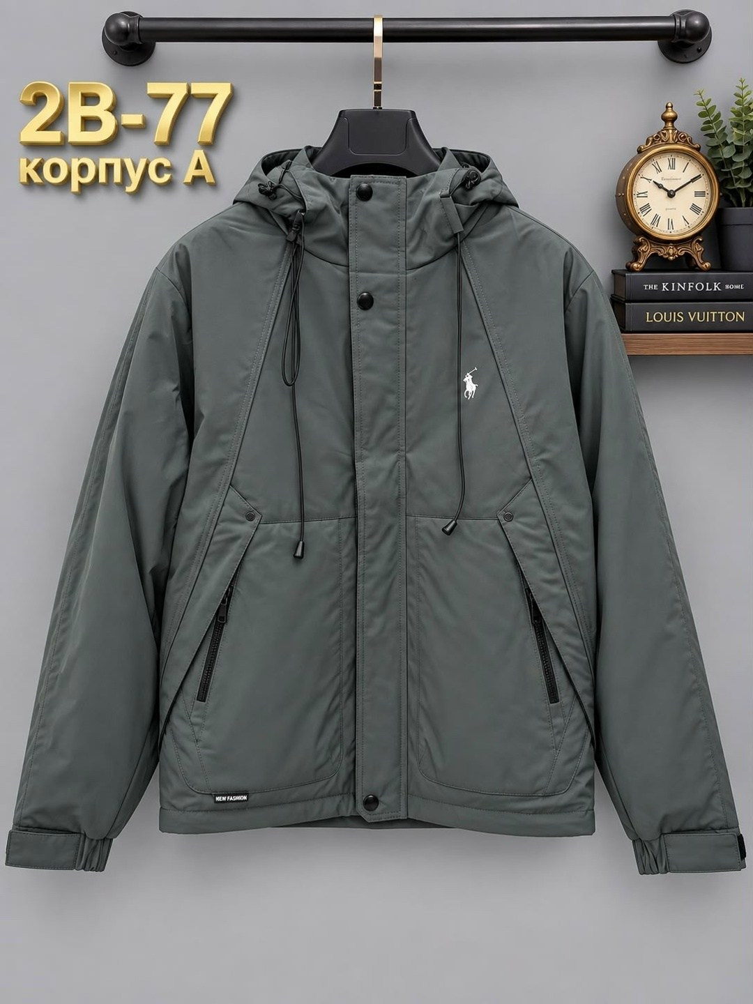 куртка,куртка демисезонная,куртка поло,мужская куртка демисезонная