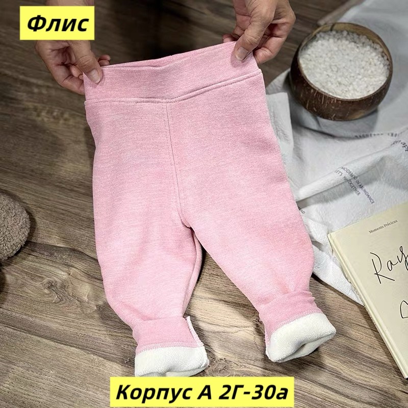 детские штанишки,штанишки для девочки,брюки для малыша,брюки хлопковые,штаны для малыша