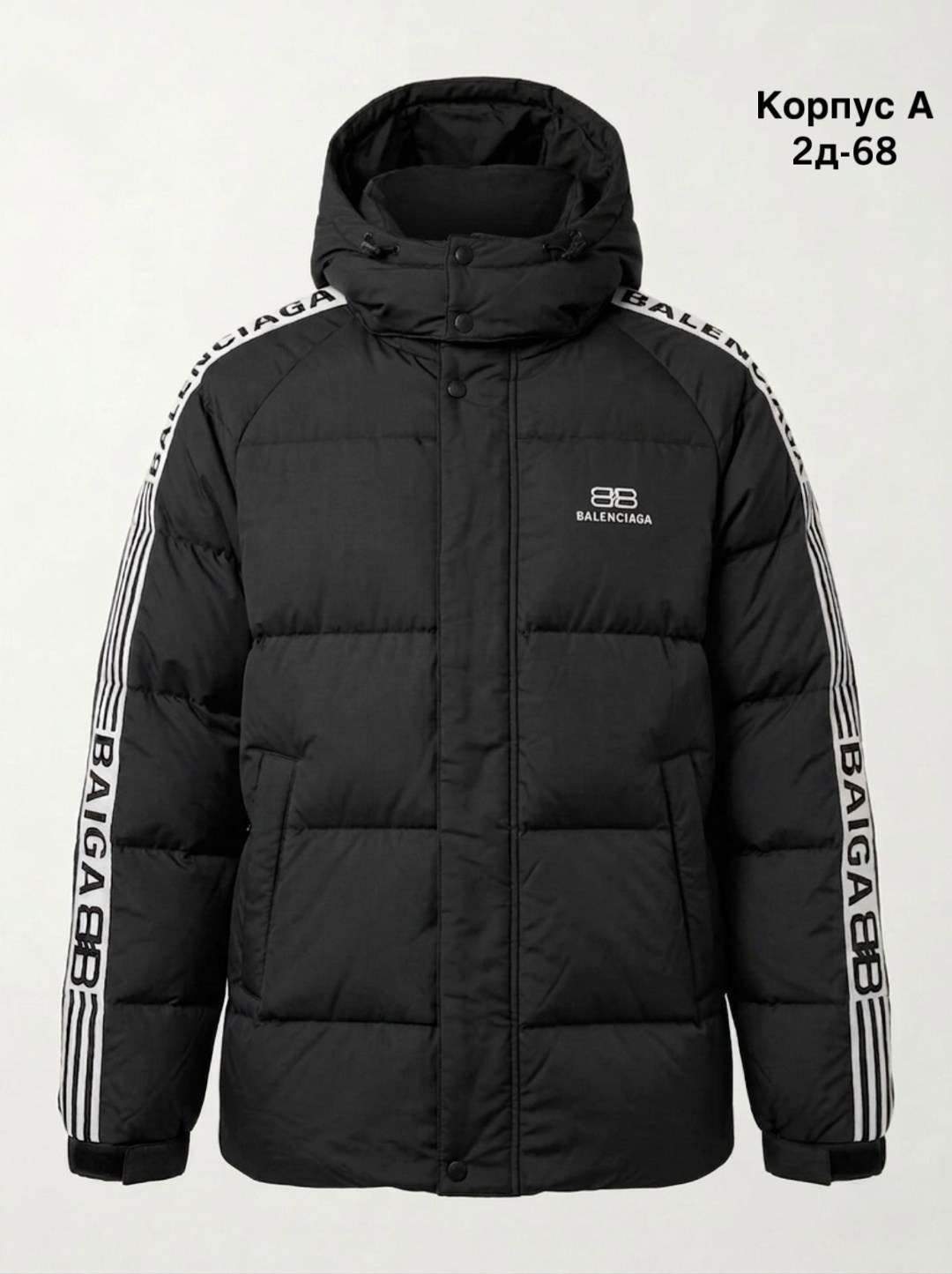 мужская зимняя куртка adidas,куртка adidas зимняя,пуховик adidas down jacket men black,куртка зимняя адидас мужская,adidas мужская куртка-пуховик черный