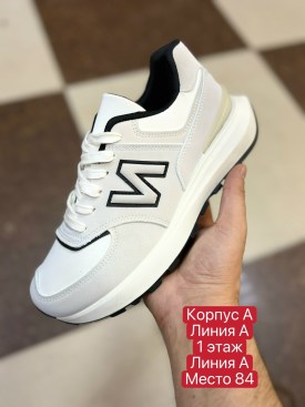 Кеды