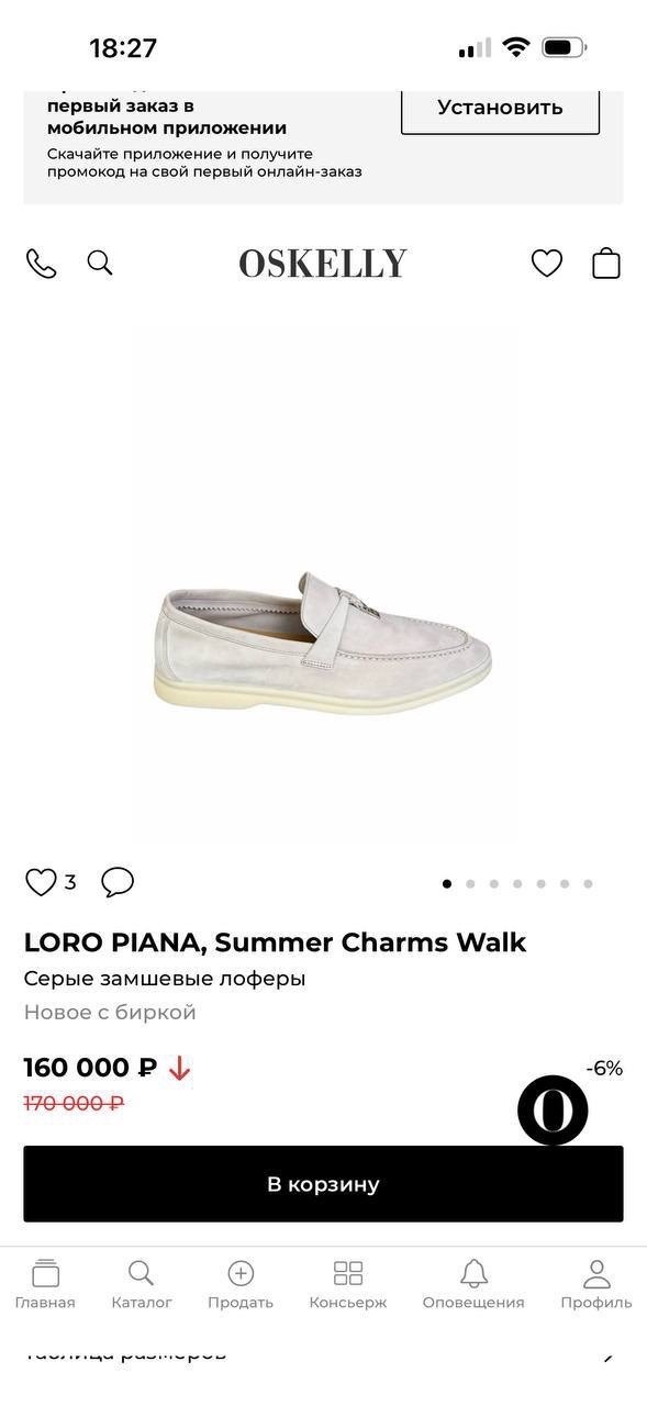 лоферы женские loro piana,лоферы loro piana,лоферы лоро пиано,лоферы лоро пиано из натуральной замши,лоферы натуральная замша лорики loro piana