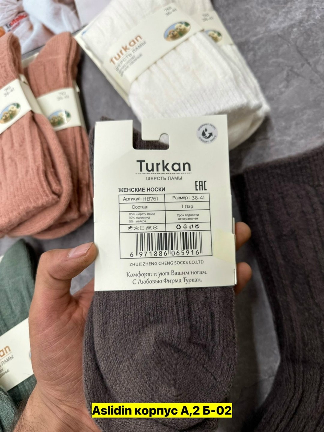 носки женские,носки женские теплые,носки женские 10 пар,носки женские turkan,носки женские теплые носки