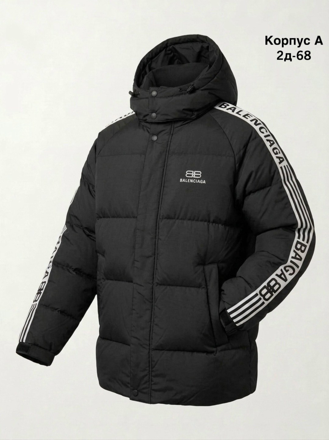 мужская зимняя куртка adidas,куртка adidas зимняя,пуховик adidas down jacket men black,куртка зимняя адидас мужская,adidas мужская куртка-пуховик черный