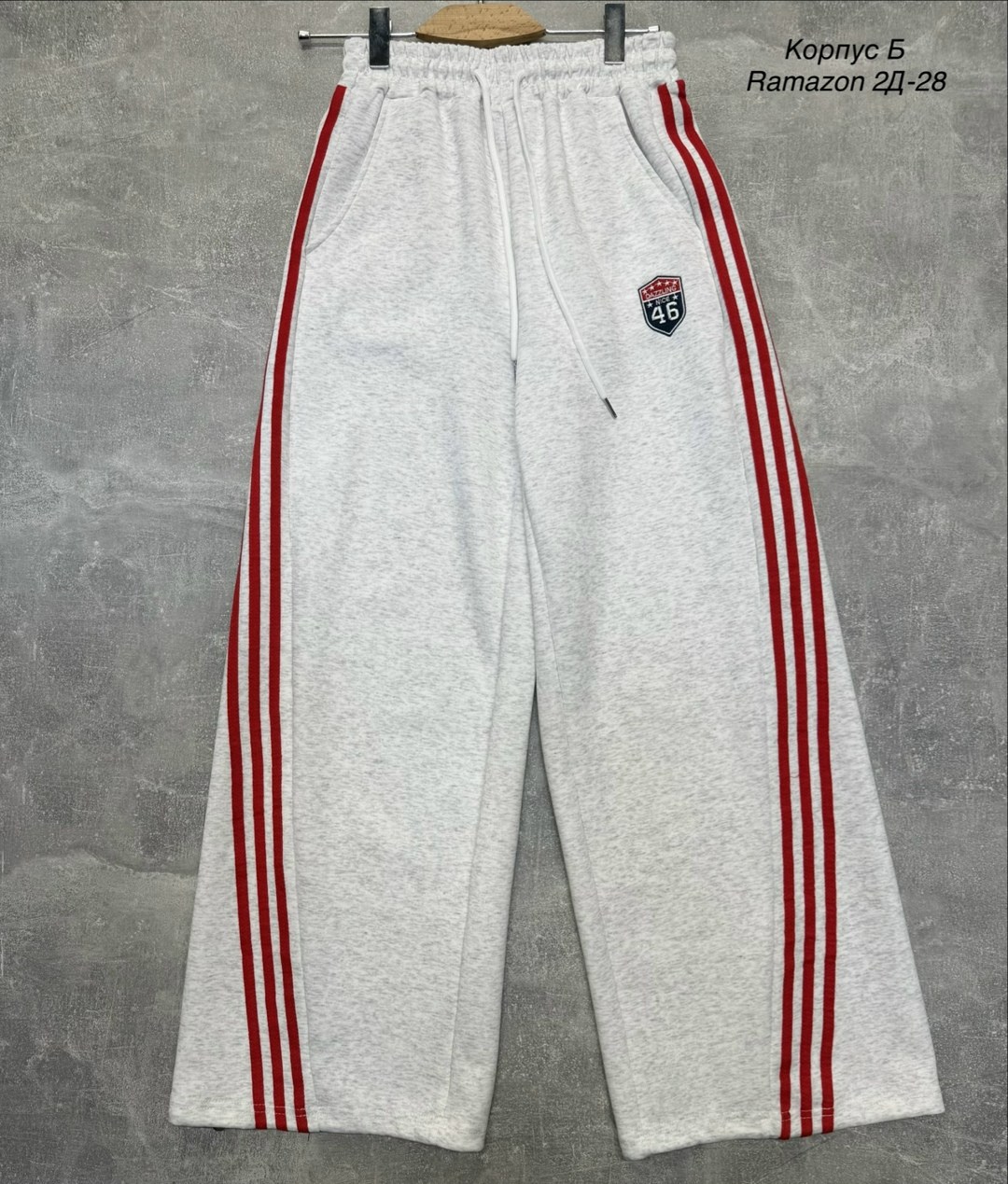 брюки спортивные,штаны адидас широкие,спортивные брюки adidas originals коричневый,штаны адидас,спортивные штаны