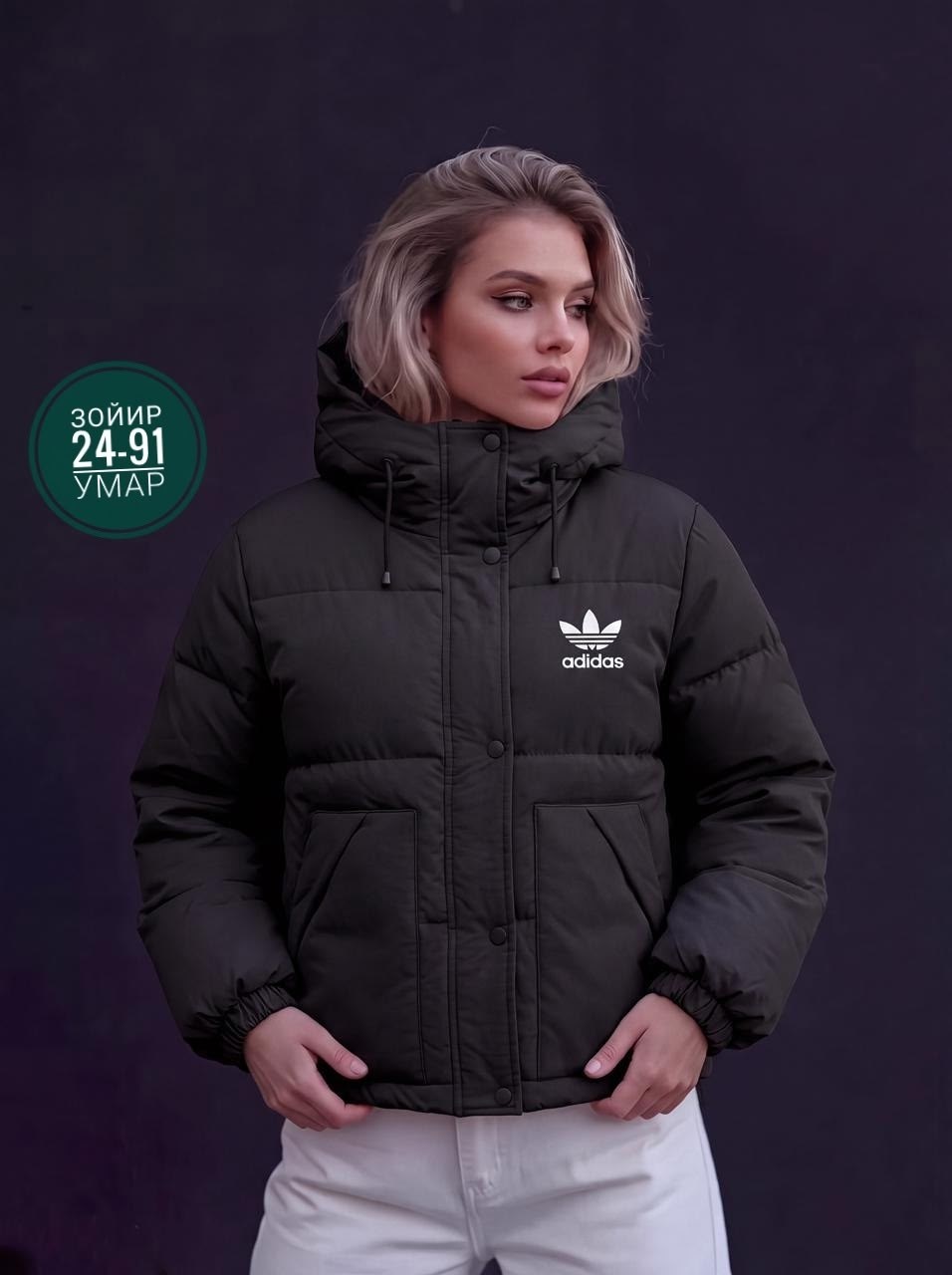 женский пуховик adidas,куртка adidas,женская куртка,демисезонная куртка,куртка